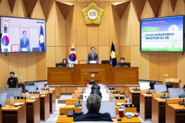 제332회 구로구의회 정례회 제5차 본회의