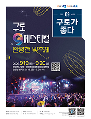 2026년 9월호 대표이미지