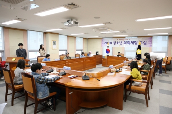 '천왕초 3-향누리반 청소년의회체험교실' 게시글의 사진(6) '크기변환_U02A5602.JPG'