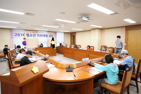 '개웅초 3-2 청소년의회체험교실' 게시글의 사진(7) '크기변환_U02A4715.JPG'