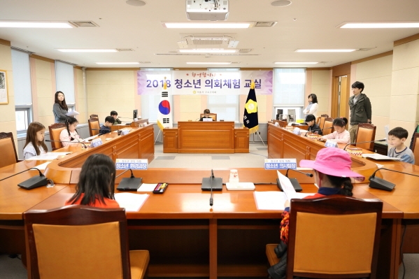 '천왕초 3-꿈반 청소년의회체험교실' 게시글의 사진(5) '크기변환_천왕초 꿈반 (24).JPG'