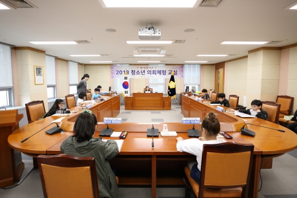 '개웅초 3-3 청소년의회체험교실' 게시글의 사진(6) '크기변환_U02A4832.JPG'