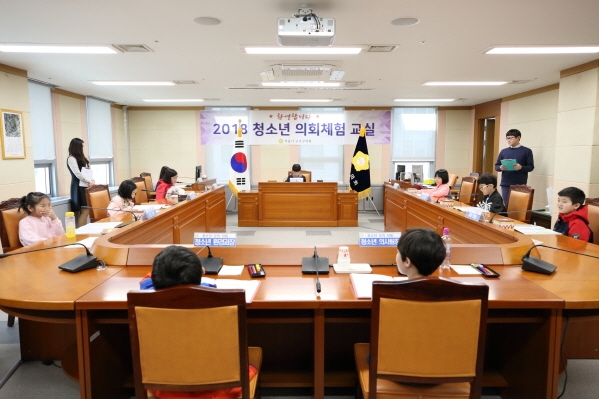 '천왕초 3-샘누리반 청소년의회체험교실' 게시글의 사진(7) '크기변환_U02A5720.JPG'