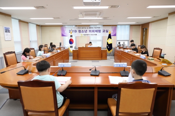 '개명초 3-1 청소년의회체험교실' 게시글의 사진(2) '3I3A3055.JPG'