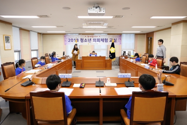 '세곡초3-1 청소년의회체험교실' 게시글의 사진(7) '크기변환_U02A4497.JPG'