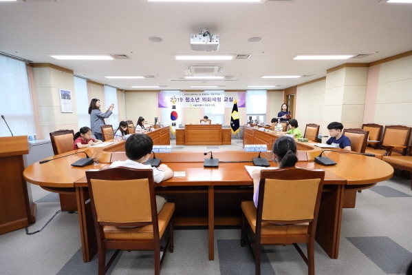 '항동초등학교 4학년 청소년의회체험교실' 게시글의 사진(4) '3I3A6838.JPG'