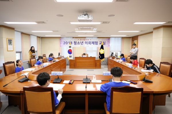 '세곡초3-1 청소년의회체험교실' 게시글의 사진(6) '크기변환_U02A4485.JPG'