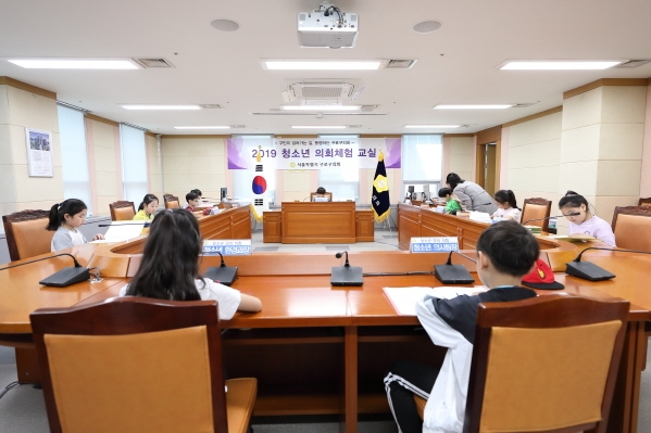 '고원초 3-5 청소년의회체험교실' 게시글의 사진(2) '3I3A6957.JPG'