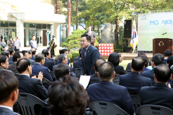 'MG새마을금고 희망나눔 바자회' 게시글의 사진(6) '크기변환_정대근 (4).JPG'