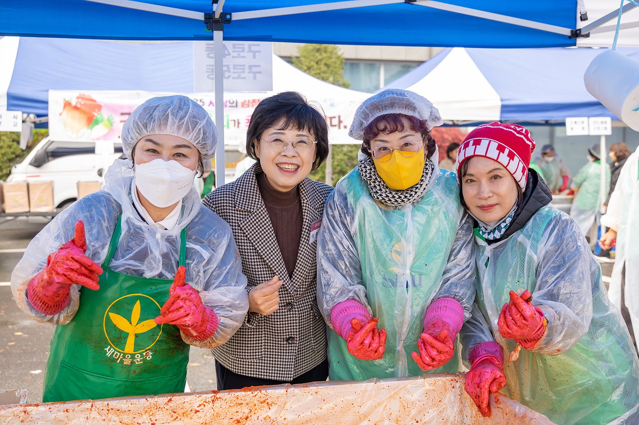 구로구 새마을부녀회 사랑의 김장김치 나누기