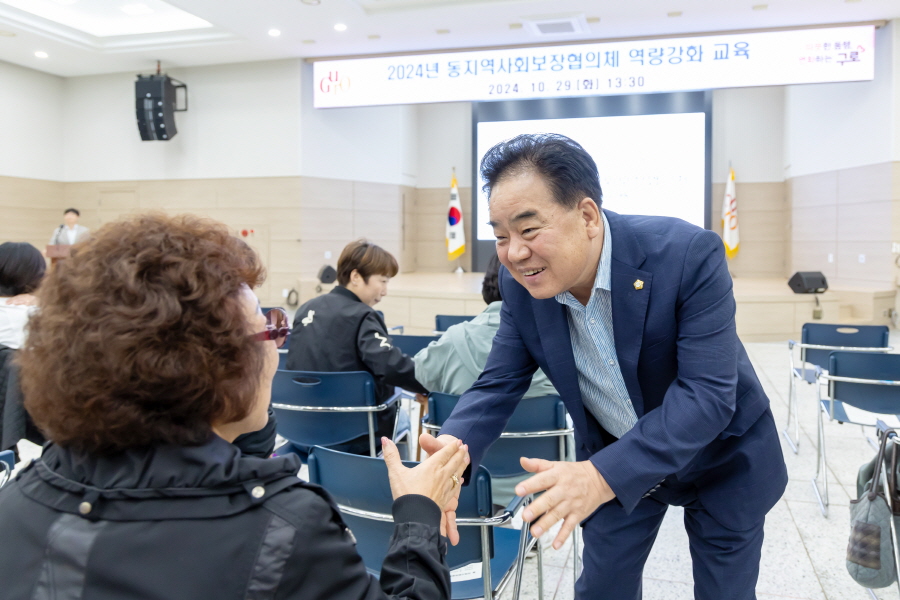 '동 지역사회보장협의체 역량강화 교육' 게시글의 사진(4) '크기변환_정대근 (2).JPG'