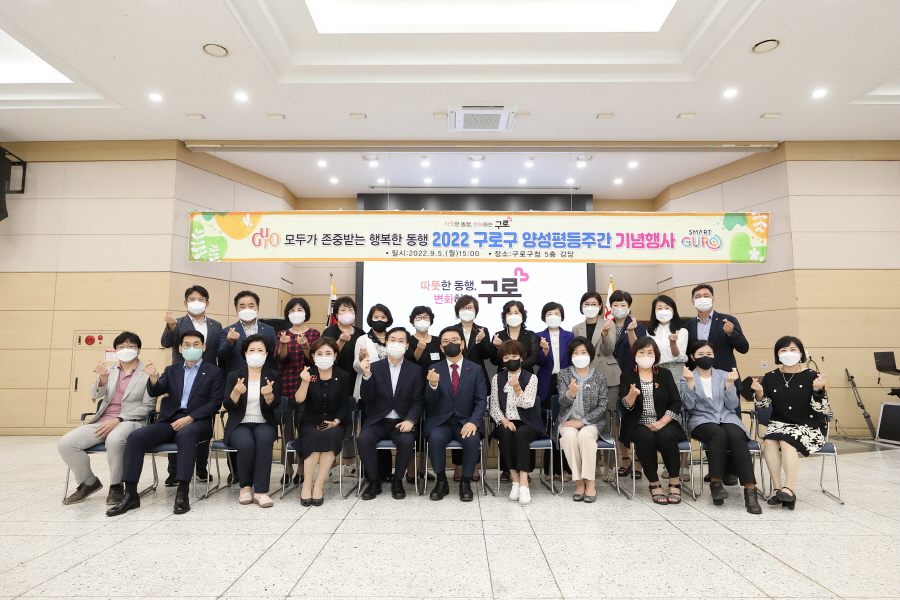 '2022년 양성평등주간 기념행사' 게시글의 사진(1) '크기변환_곽윤희,이명숙,곽노혁,노경숙,홍용민,정대근,양명희,최태영,김미주,박칠성,서상열 (2).JPG'