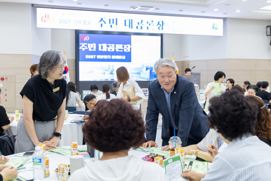 '2027의제발굴 주민 대공론장' 게시글의 사진(4) '[크기변환]김철수_민 (3).JPG'