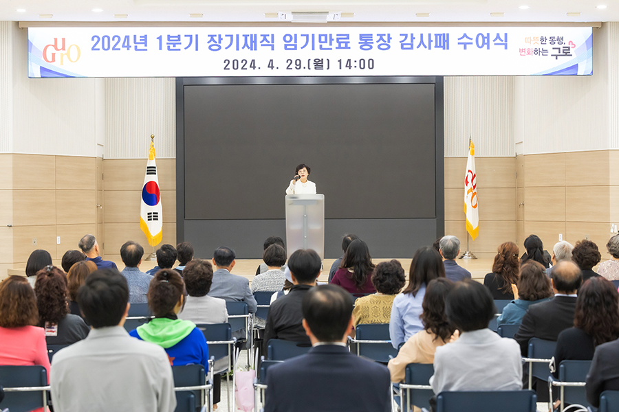 '장기재직 임기만료 통장 감사패 수여식' 게시글의 사진(2) '이명숙,  김용권.jpg'