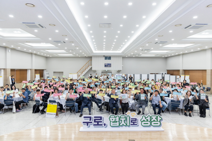 2027의제발굴 주민 대공론장