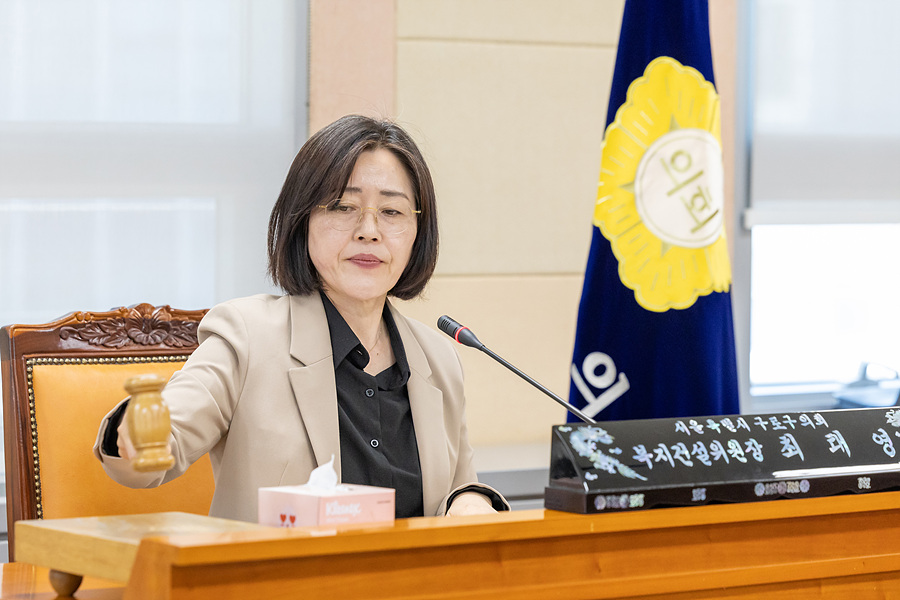 '제335회 구로구의회 임시회 회기중 복지건설위원회 안건심사' 게시글의 사진(3) '03.jpg'