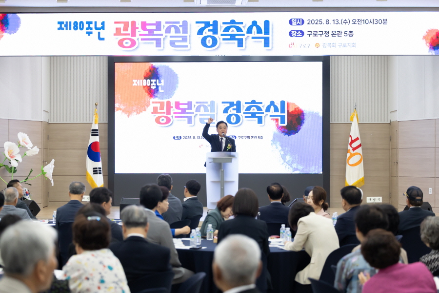 '제80주년 광복절 경축식 행사' 게시글의 사진(3) '[크기변환]정대근 (1).JPG'