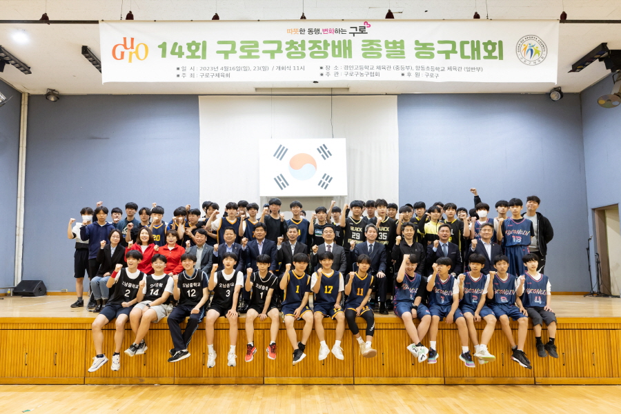 '제14회 구로구청장배 농구대회' 게시글의 사진(1) '크기변환_김영곤,변정열,김용권,양명희,방은경,전미숙 (3).JPG'