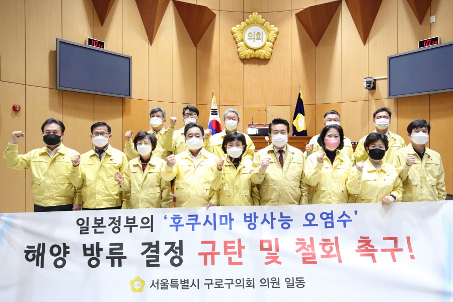 '제301회 구로구의회 임시회 제2차 본회의' 게시글의 사진(1) '박동웅,곽윤희,김철수,이명숙,최숙자,서호연,노경숙,박칠성,정대근,김영곤,박평길,김희서,이재만,정형주.jpg' '제301회 구로구의회 임시회 제2차 본회의' 게시글의 사진(1) '박동웅,곽윤희,김철수,이명숙,최숙자,서호연,노경숙,박칠성,정대근,김영곤,박평길,김희서,이재만,정형주.jpg'