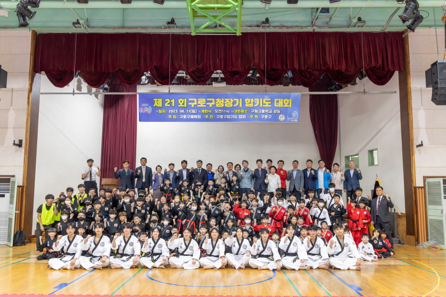 '제21회 구로구청장기 합기도 대회' 게시글의 사진(1) '크기변환_곽윤희,김영곤,이명숙,곽노혁,홍용민,변정열,김철수_민,김용권,양명희,최태영,김철수_국,박칠성,이제성 (2).JPG'