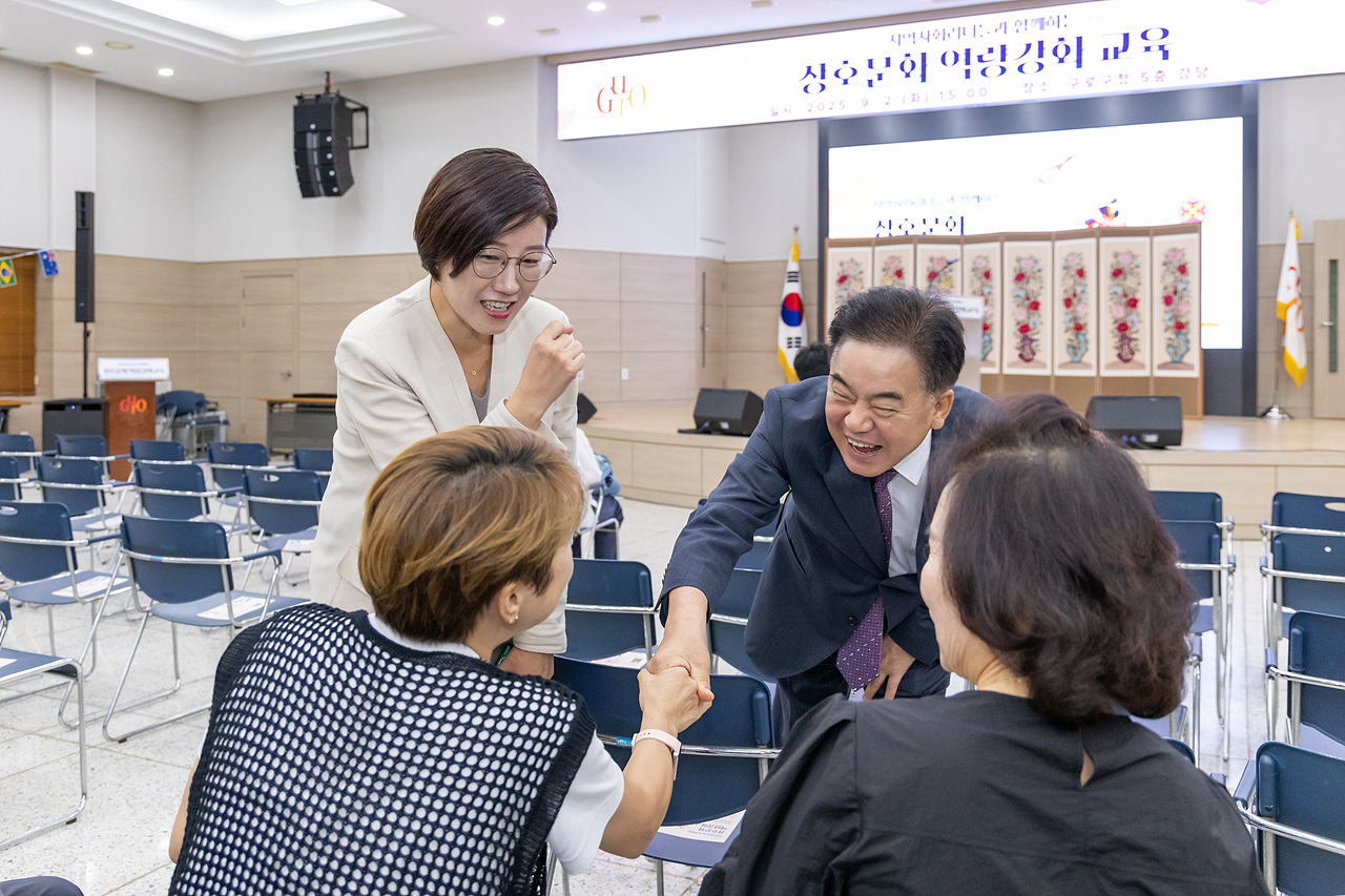 '2025년 상호문화 역량강화 교육' 게시글의 사진(3) '03.jpg'