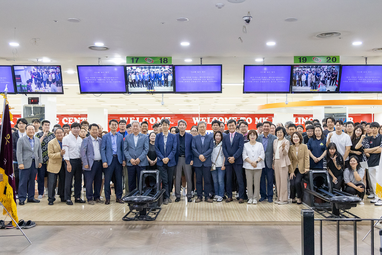 '제25회 구로구청장기 볼링대회' 게시글의 사진(9) '09.jpg'