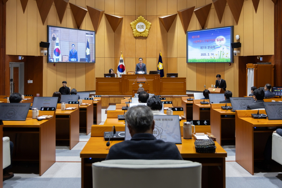 '제333회 구로구의회 임시회 제1차 본회의' 게시글의 사진(2) '[크기변환]030A4735.JPG'