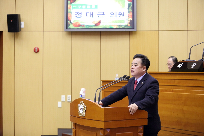 '제261회 구로구의회 정례회 제5차 본회의' 게시글의 사진(8) '크기변환_정대근 (1).JPG'