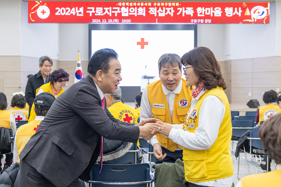 '적십자 봉사원 한마음 행사' 게시글의 사진(2) '02.jpg'