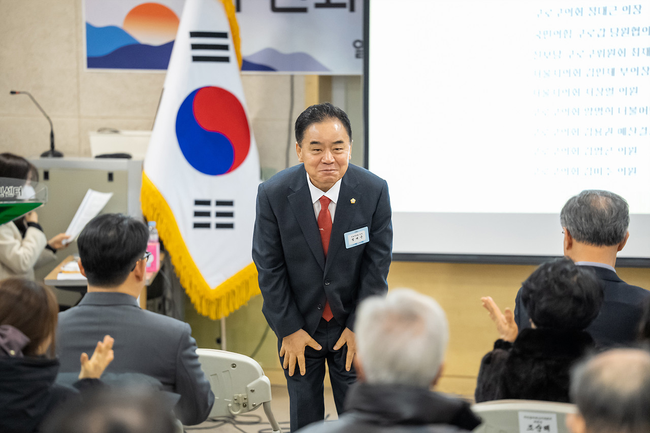 2026년 개봉3동 신년인사회