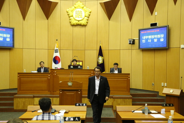 '제238회 구로구의회 임시회 개회식' 게시글의 사진(6) '2.JPG'