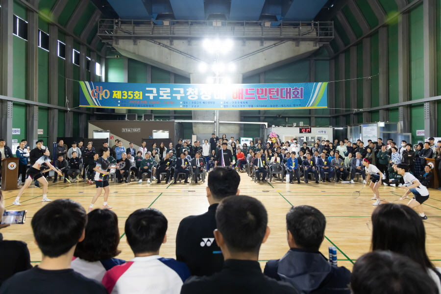 '제35회 구로구청장배 배드민턴대회' 게시글의 사진(19) '[크기변환]030A7970.JPG'