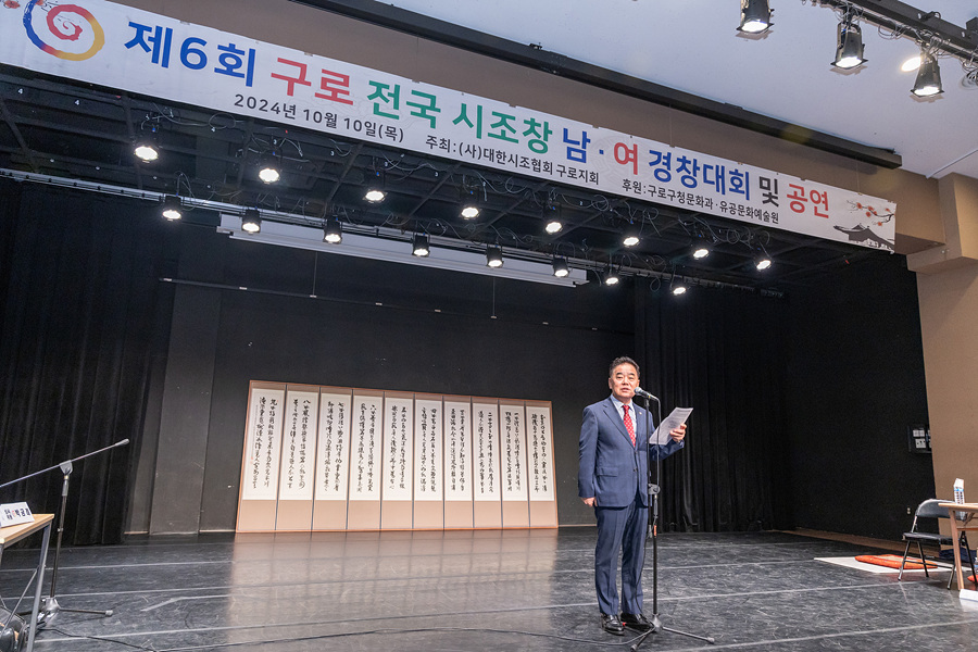 '제6회 시조 경창대회' 게시글의 사진(3) '03.jpg'
