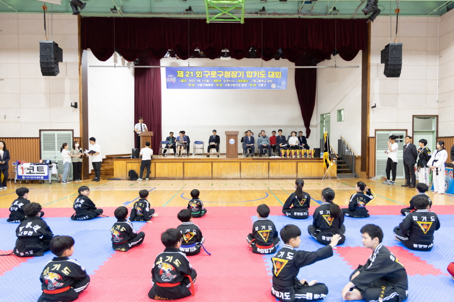 '제21회 구로구청장기 합기도 대회' 게시글의 사진(3) '크기변환_030A9867.JPG'