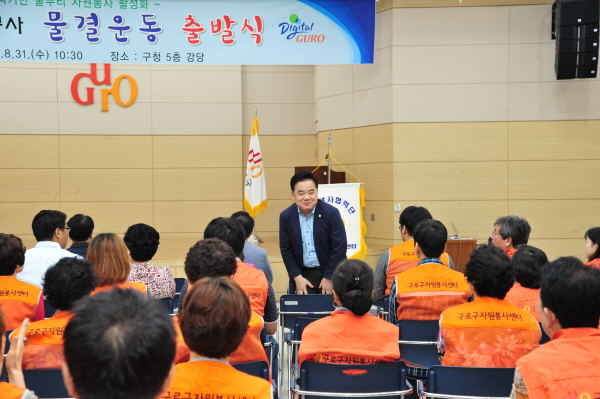 '2016자원봉사 물결운동 발대식' 게시글의 사진(7) '크기변환_정대근.JPG'