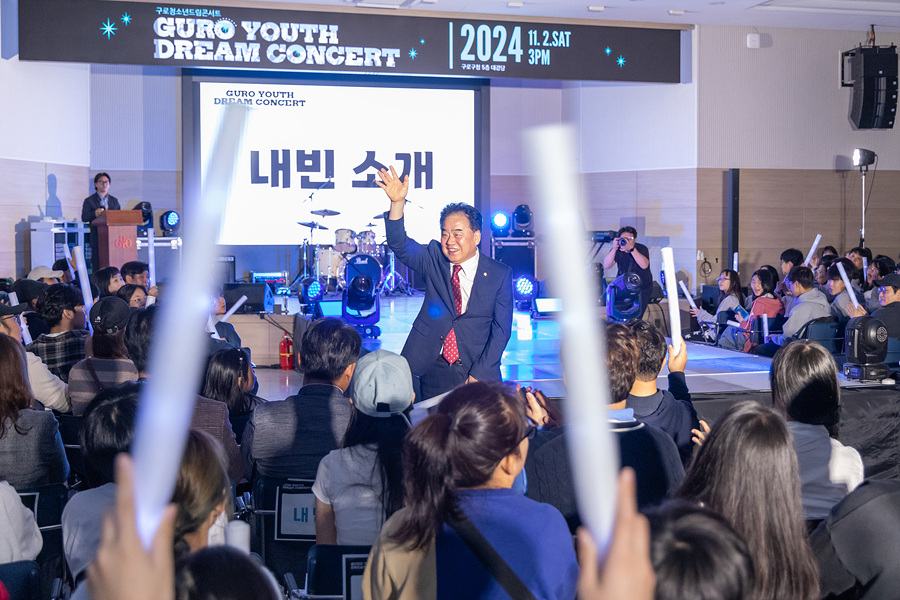 '구로청소년 드림콘서트' 게시글의 사진(2) '정대근 (5).jpg'