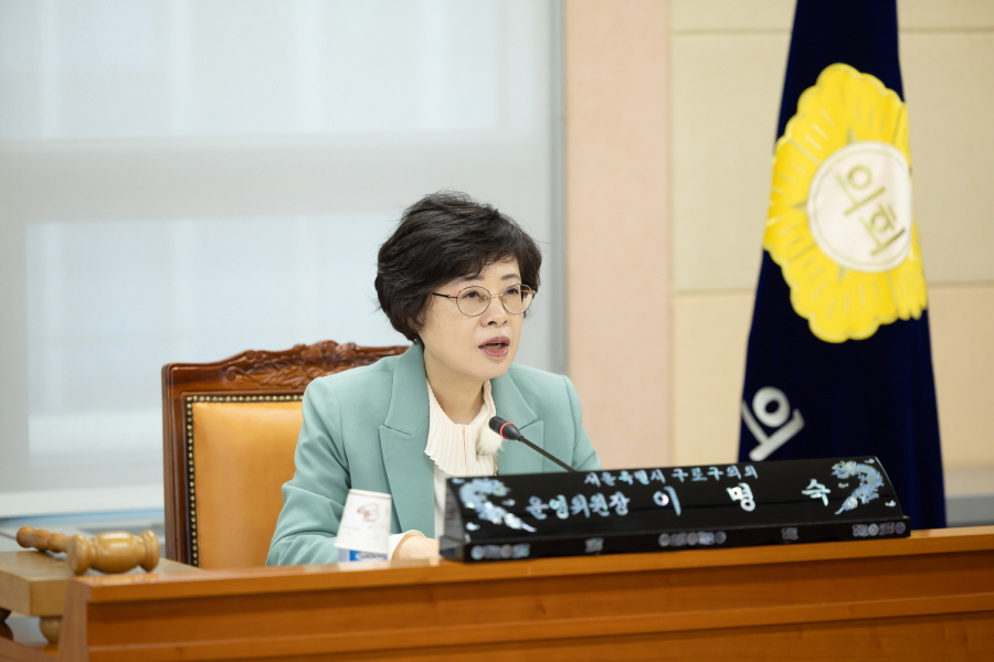 '제324회 구로구의회 임시회 폐회중 운영위원회 회의' 게시글의 사진(2) '크기변환_이명숙 (1).JPG'