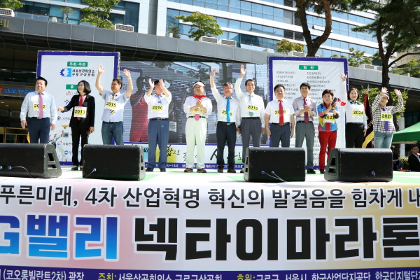 '제15회 G밸리 넥타이마라톤 대회' 게시글의 사진(2) '크기변환_박동웅,최숙자,박칠성,박종현,서호연,이호대,윤수찬,정대근,박평길,곽윤희,곽윤희,정동순 (2).JPG'