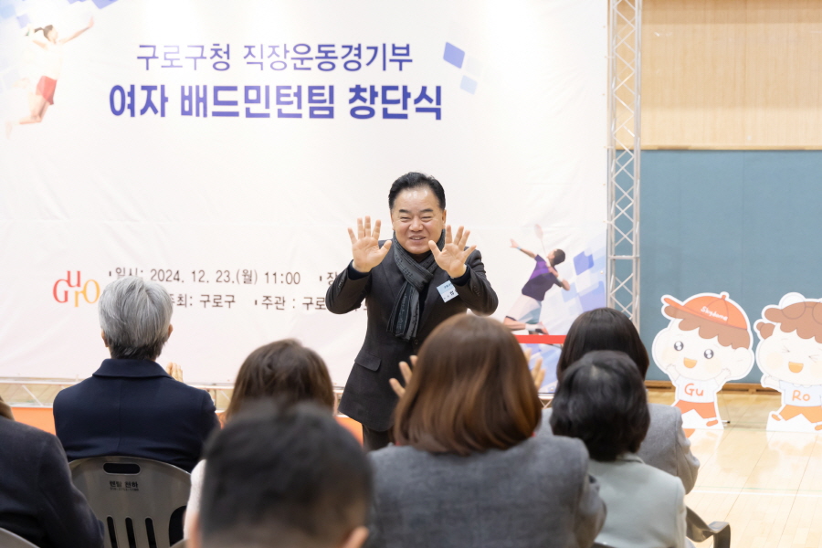 '구로구청 배드민턴팀 창단식' 게시글의 사진(3) '크기변환_정대근 (17).JPG'