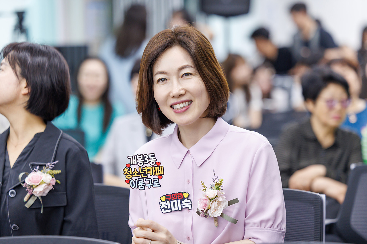 '개봉3동 청소년까페 개소식' 게시글의 사진(8) '08.jpg'