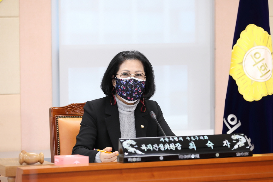 '제307회 구로구의회 임시회 회기중 복지건설위원회 안건심사' 게시글의 사진(2) '최숙자 (4).JPG'