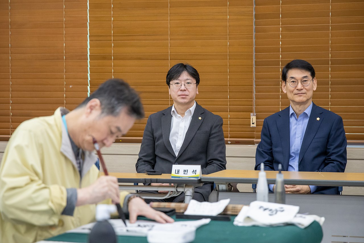 제28회 구로구민 휘호대회