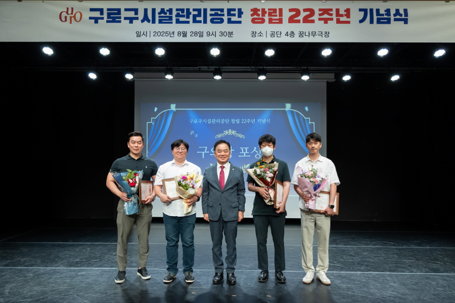 '구로구시설관리공단 창립22주년 기념식' 게시글의 사진(5) '[크기변환]정대근 (29).JPG'