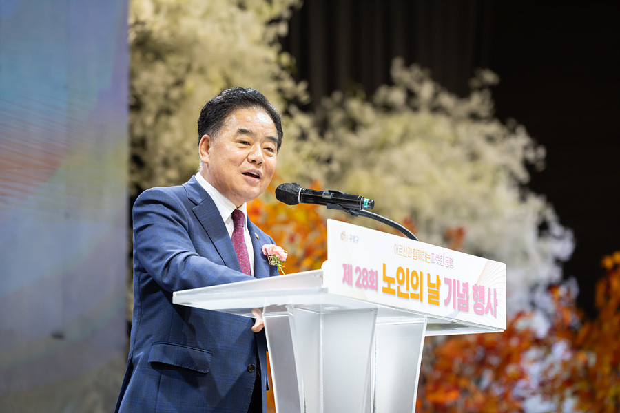 '제28회 노인의 날 기념행사' 게시글의 사진(3) '03.jpg'