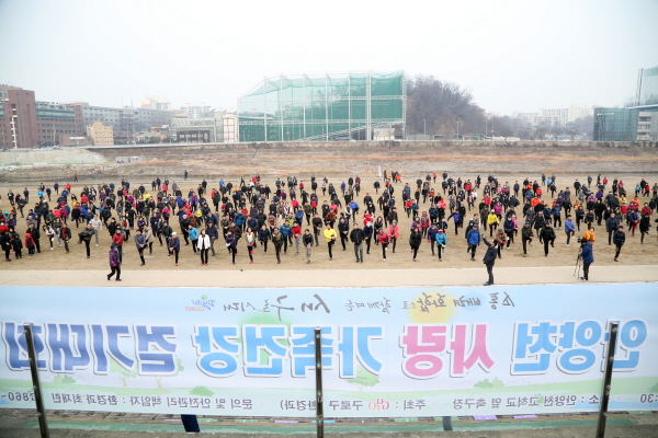 제81회 안양천사랑 가족건강 걷기대회