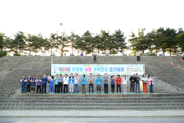 '제88회 안양천사랑 가족건강 걷기대회' 게시글의 사진(3) '박칠성,정대근,박평길,서호연,조미향,최숙자,박종여,김철수,이재만,정형주,노경숙 (2).JPG'