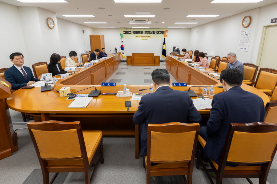 '구로구 옴부즈맨 운영실적 보고회' 게시글의 사진(17) '[크기변환]030A1146.JPG'