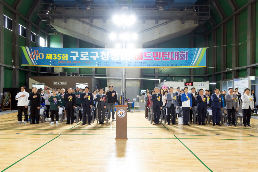 '제35회 구로구청장배 배드민턴대회' 게시글의 사진(2) '[크기변환]030A7471.JPG'