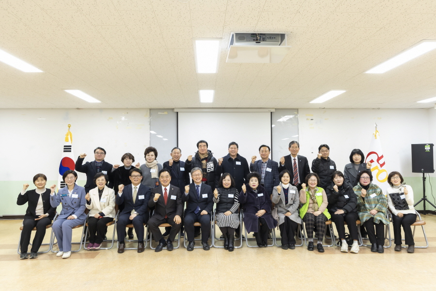 2026년 개봉1동 신년인사회