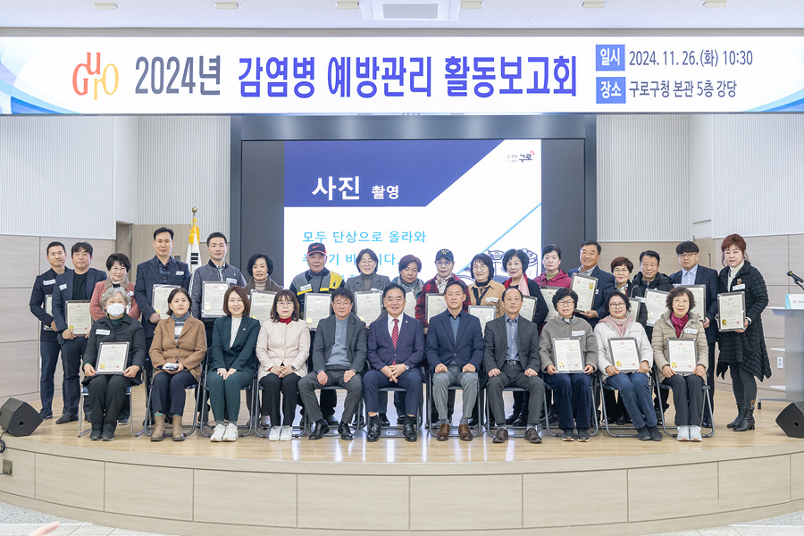 '감염병 예방관리 활동보고회' 게시글의 사진(2) '02.jpg'